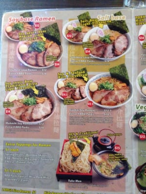 Menu photo 1 Ramen Do Auckland, AUK