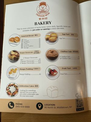 Menu photo 8 Fashion Wok Middletown, NY