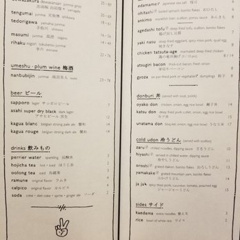 Raku - Menu - Japanese Near Me - Toronto, Ontario Raku - Menu - Japanese Near Me - Toronto, Ontario