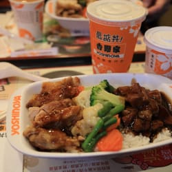 吉野家 - Typical meal