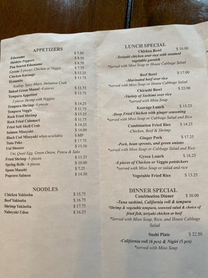 Menu photo 3 Sushi Teri Lompoc, CA