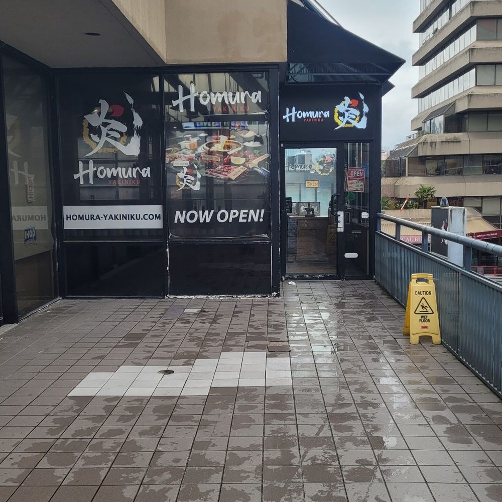 Homura Yakiniku - Entrance - Japanese Near Me - Vancouver, British Columbia