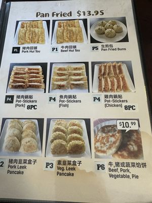 Menu photo 5 Hui Tou Xiang East Hanover, NJ Menu photo 5 Hui Tou Xiang East Hanover, NJ