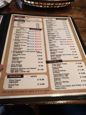 Menu photo 7 The Past Memories Garden Grove, CA Menu photo 7 The Past Memories Garden Grove, CA