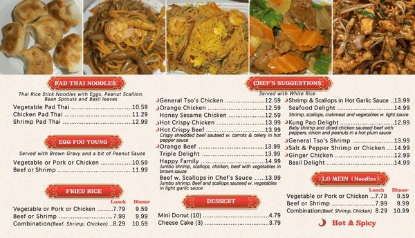 Menu photo 4 China House Sykesville, MD Menu photo 4 China House Sykesville, MD