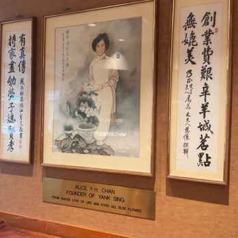 Yank Sing - Dim Sum Near Me - San Francisco, California Yank Sing - Dim Sum Near Me - San Francisco, California