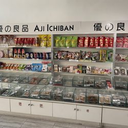 Aji Ichiban - Inside of the new Aji Ichiban store location in Monterey Park.