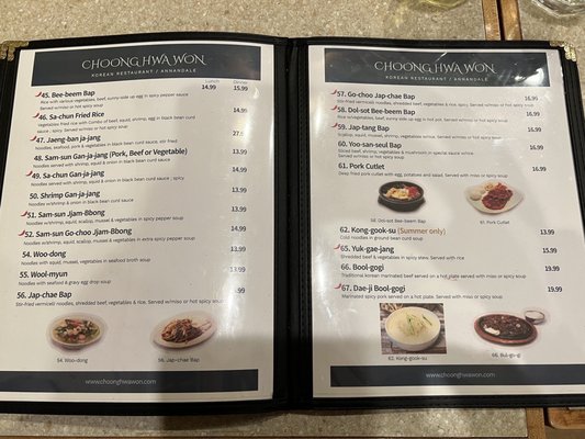Menu photo 6 Choong Hwa Won Annandale, VA