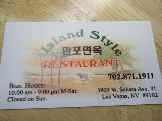 Island Style Restaurant by null