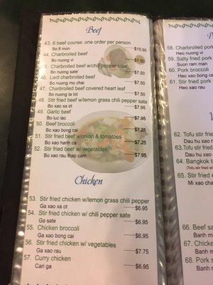 Menu photo 6 Vietnamese Asian Restaurant Omaha, NE Menu photo 6 Vietnamese Asian Restaurant Omaha, NE