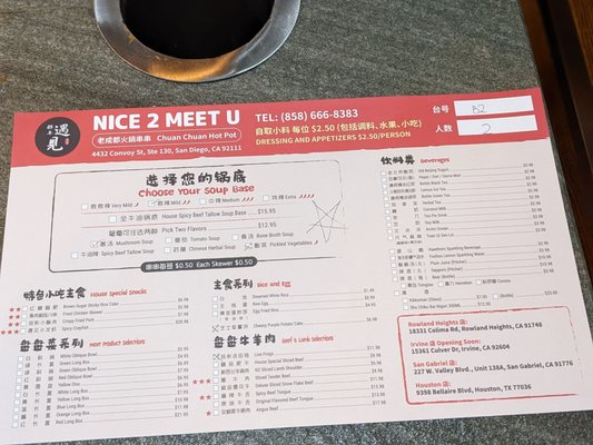 Nice 2 Meet U by null