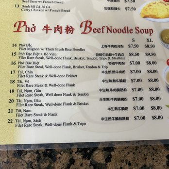 Pho Filet - Vietnamese Near Me - South El Monte, California