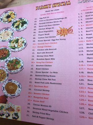 Menu photo 1 Jin Jin Restaurant Pensacola, FL Menu photo 1 Jin Jin Restaurant Pensacola, FL