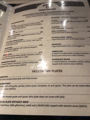 Menu photo 6 Mamoun's Falafel New Haven, CT Menu photo 6 Mamoun's Falafel New Haven, CT