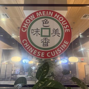Chow Mein House - Sign - Seafood Near Me - Las Vegas, Nevada