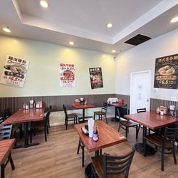Mian Bao House