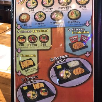 Orange Bar - Korean Near Me - Buena Park, California Orange Bar - Korean Near Me - Buena Park, California