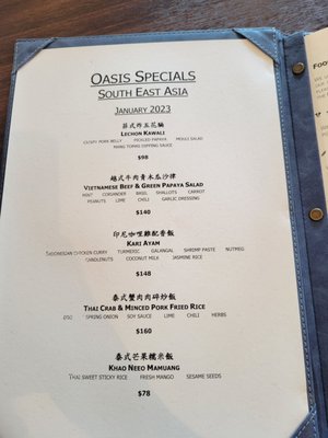 Menu photo 2 Oasis Hong Kong, HK