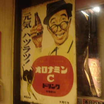 Kenka - Poster - Sushi Bars Near Me - New York, New York