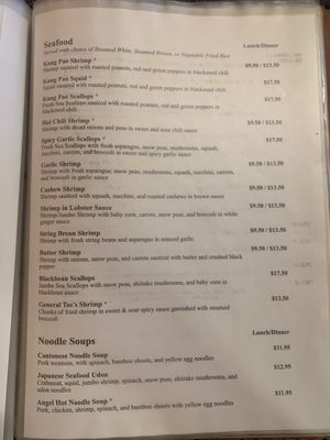 Menu photo 6 Angel Chinese Restaurant Columbia, SC Menu photo 6 Angel Chinese Restaurant Columbia, SC