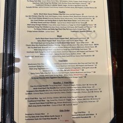 Mah Jong - Menu