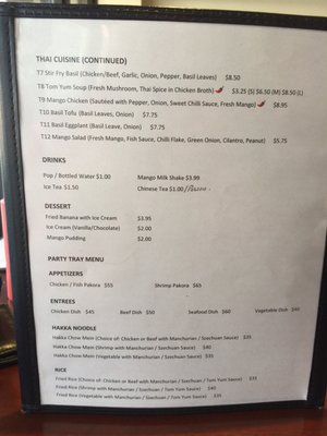Menu photo 8 Hakka 77 Richmond Hill, ON Menu photo 8 Hakka 77 Richmond Hill, ON