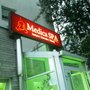 Photo of Medica SPA Instytut Zdrowia i Urody