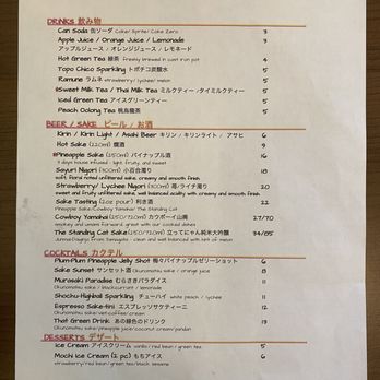 Wa Ramen - Menu - Ramen Near Me - Orlando, Florida