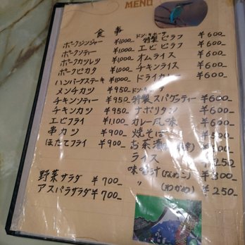 ドンキホーテ 10 Photos Canteen 川田町547 5 甲府市 山梨県 Japan Restaurant Reviews Phone Number Yelp