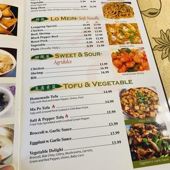Long Gong Restaurant - Chinese Near Me - Miami, Florida