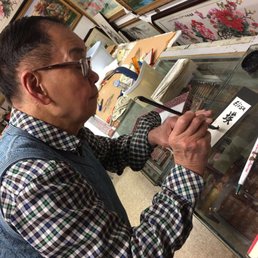 $4!!!! John hand writes your name in Chinese. $4!!!! John hand writes your name in Chinese.