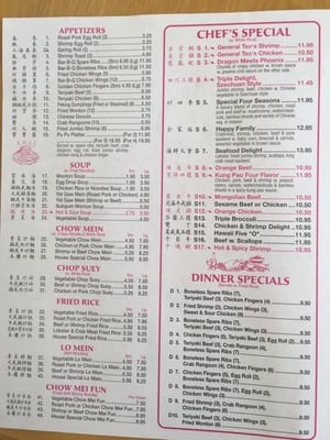 Menu photo 5 Bamboo Garden Chinese Restaurant Middlebury, IN Menu photo 5 Bamboo Garden Chinese Restaurant Middlebury, IN