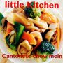 Photo of Little Kitchen