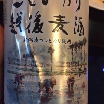 Harumi - Rice beer - Japanese Near Me - Phoenix, Arizona Harumi - Rice beer - Japanese Near Me - Phoenix, Arizona