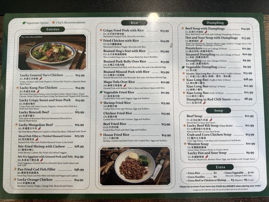 Menu photo 7 Lucky Noodle Las Vegas, NV Menu photo 7 Lucky Noodle Las Vegas, NV