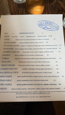 Menu photo 2 Huda Brooklyn, NY