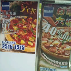 Pizza-BOX