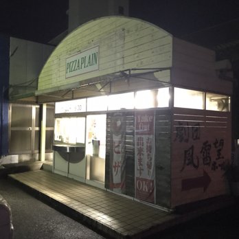 ピザプレーン新田原店 - Updated December 2025 - 大字道場寺1420