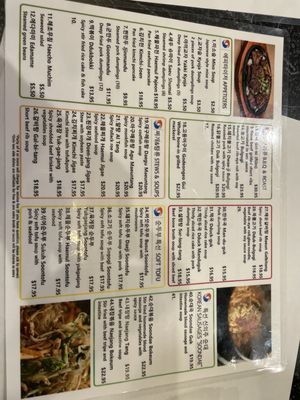 Kings Restaurant (Korean Cuisine) by null