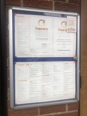 Menu photo 2 Circles Contemporary Thai Philadelphia, PA
