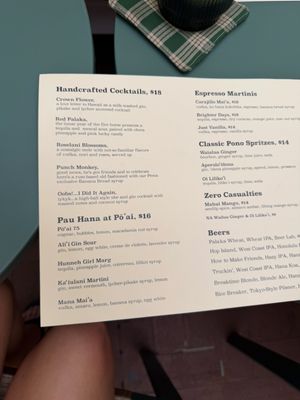 Menu photo 1 Pewa Honolulu, HI Menu photo 1 Pewa Honolulu, HI