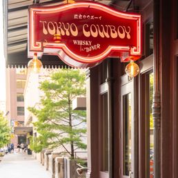Exterior outside entrance of Tokyo Cowboy - San Antonio date night restaurant called Tokyo Cowboy - San Antonio, Texas Exterior outside entrance of Tokyo Cowboy - San Antonio date night restaurant called Tokyo Cowboy - San Antonio, Texas