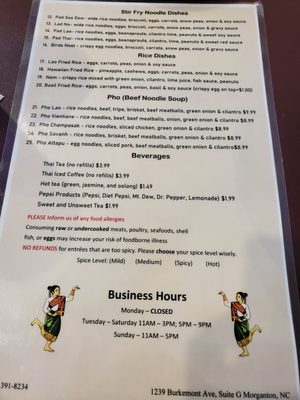 Menu photo 5 PHO LAO Morganton, NC