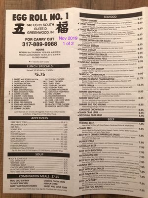 Menu photo 5 Egg Roll Number 1 Greenwood, IN