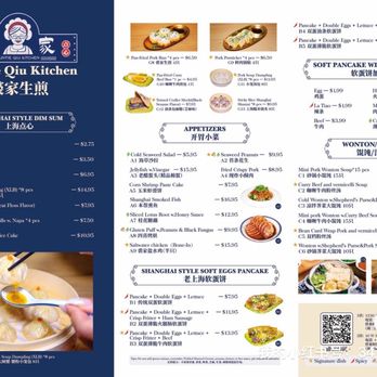 Auntie Qiu Kitchen - Shanghainese Near Me - Arcadia, California Auntie Qiu Kitchen - Shanghainese Near Me - Arcadia, California