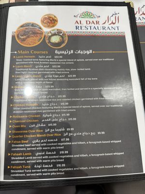 Menu photo 1 ALDAr Newport News, VA