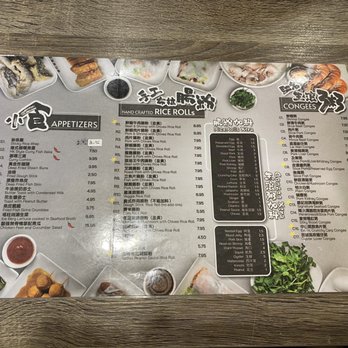 Yin Ji Chang Fen - Menu - Chinese Near Me - Flushing, New York Yin Ji Chang Fen - Menu - Chinese Near Me - Flushing, New York