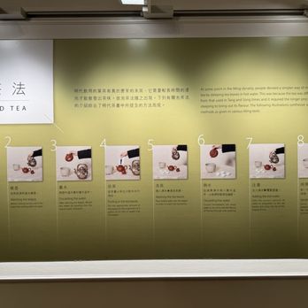 雙魚茶藝店 - Finally figured out how to make perfect tea. - Gift Shops Near Me - Hong Kong, HK 雙魚茶藝店 - Finally figured out how to make perfect tea. - Gift Shops Near Me - Hong Kong, HK