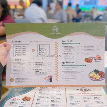 Chloe's Garden - Chinese Near Me - Markham, Ontario Chloe's Garden - Chinese Near Me - Markham, Ontario