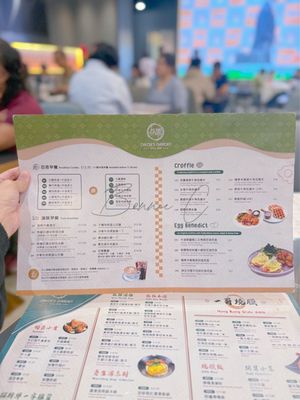 Menu photo 8 Chloe's Garden Markham, ON Menu photo 8 Chloe's Garden Markham, ON